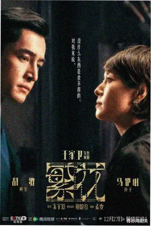 电影天堂 阿甘正传 经典电影下载