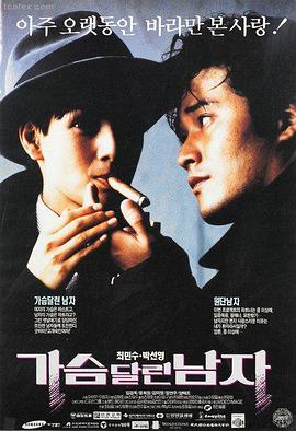 电影天堂 教父 高清电影推荐