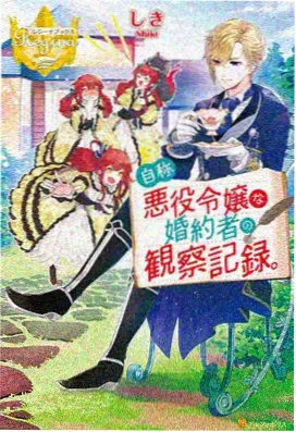电影天堂 动画电影 你想活出怎样的人生