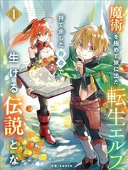 电影天堂 动作片 死侍3 高清下载